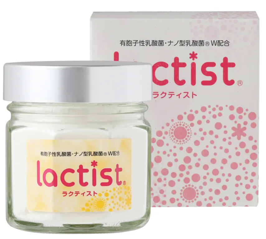 ラクティスト