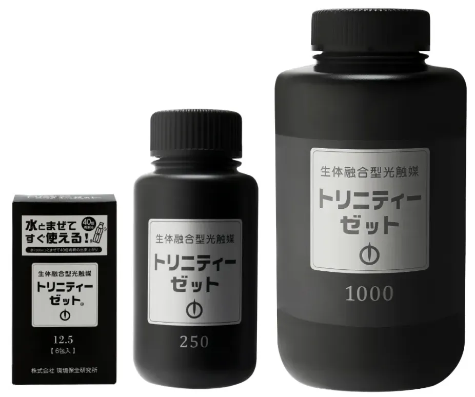 トリニティーゼット®