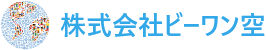 ビーワン空