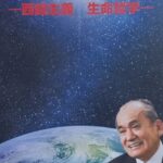 ブログを開設いたしました。