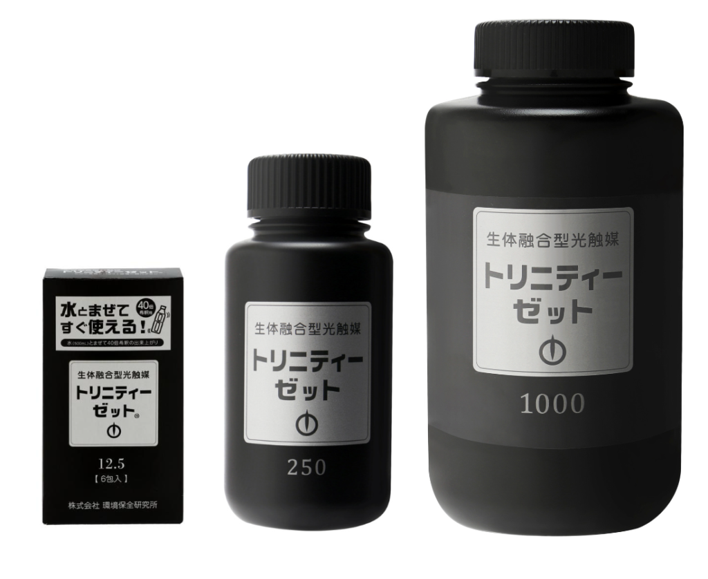 トリニティーゼット シリーズ | 株式会社ビーワン空 