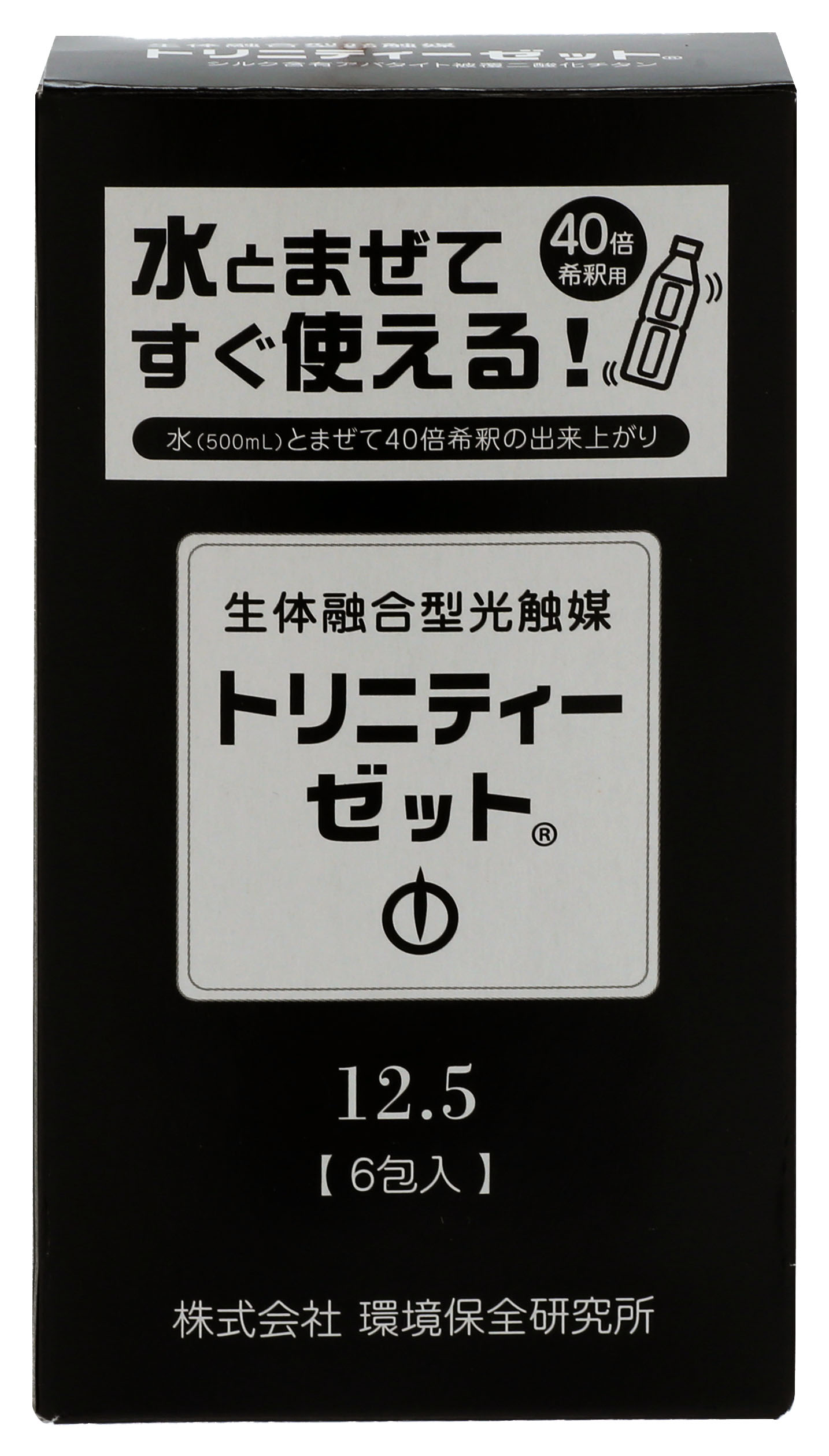 トリニティーゼットパウチ化粧箱 | 株式会社ビーワン空